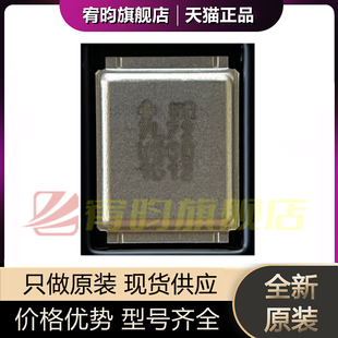 全新原装 IRL7472L1 IRL7472L1TRPBF 丝印7L72 贴片 DIRECTFET IC