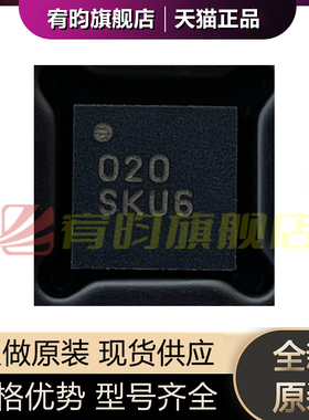 全新原装 RAA214020GNP#HD0 丝印020 贴片DFN10 线性稳压器芯片IC