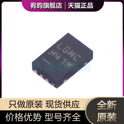 全新原装 LT3062IDCB#TRPBF LT3062IDCB 封装DFN8稳压IC 丝印LGNC
