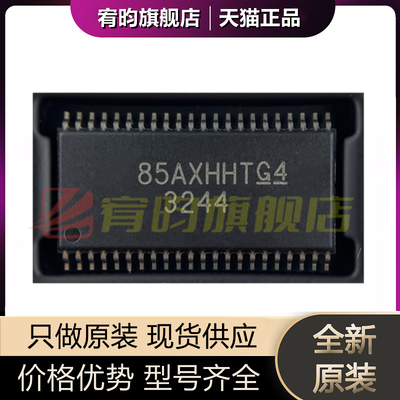 全新原装 TPA3244DDWR 丝印 3244 贴片TSSOP-44 音频放大器芯片IC