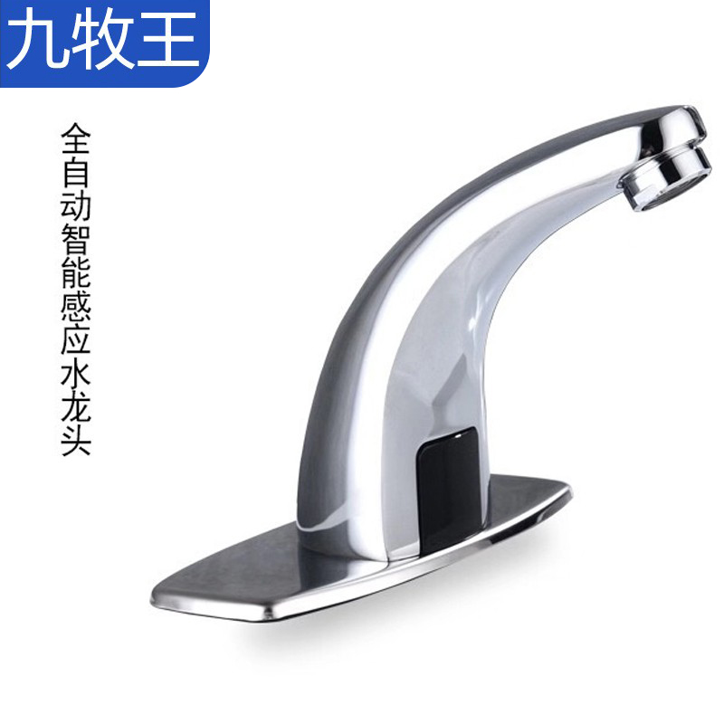 家用洗手面盆全自动感应水龙头单冷医用智能感应水龙头冷热洗手器