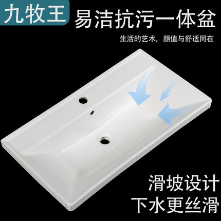 海洋盆高温陶瓷一体盆加深滑坡易洁抗污大水槽单盆台上洗手洗脸盆