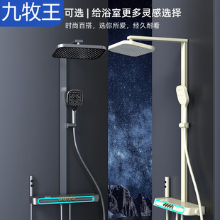 家用全铜数显套装 奶油白淋浴花洒套装 智能恒温增压浴冷热沐浴喷头