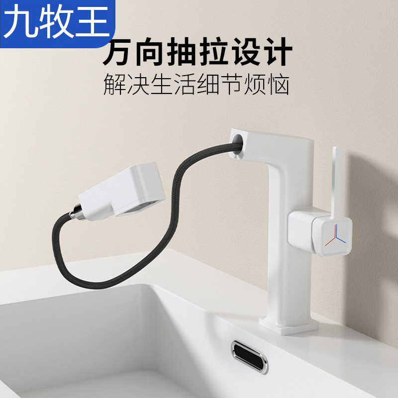 全白多功能简约面盆双孔分体式水龙头抽拉式洗手盆台盆浴室柜龙头