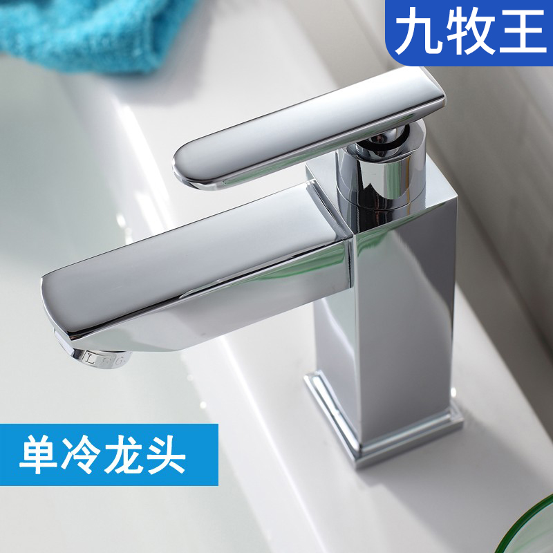 全铜面盆单冷水龙头家用新款方形