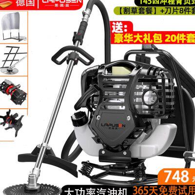 莱普森德国农用汽油割草机四冲程背负式园林打草机除草开荒松土开怎么样,好用不?