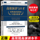 即兴演讲 世界演讲冠军 59堂训练课 高情商聊天术 提高说话技巧学会沟通 高效演讲与口才 兴盛乐lz 戴文杰 ted演讲类书籍训练