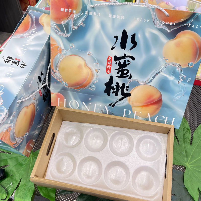 高档水蜜桃包装礼品盒彩色