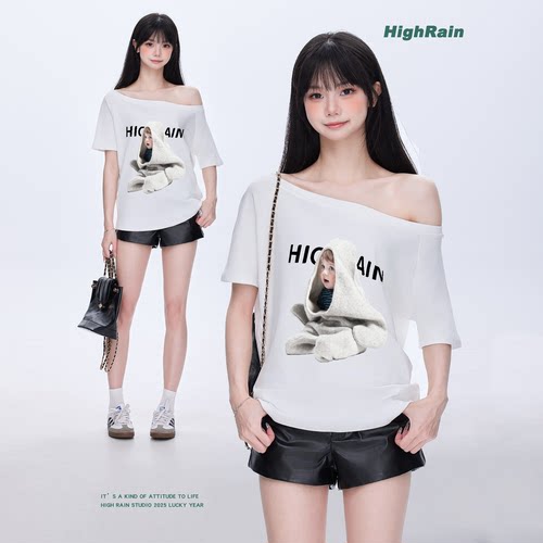 很润工作室HighRain露肩一字领短