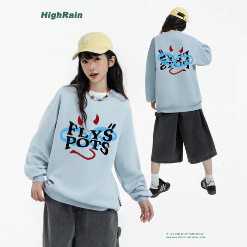 HighRain美式复古涂鸦牛角卫衣女