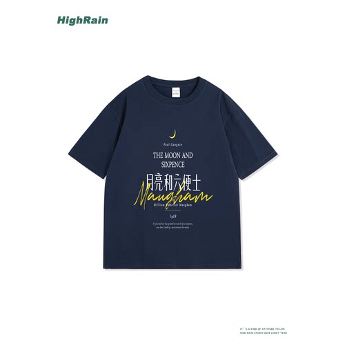 文艺复古月亮六便士短袖T恤上衣