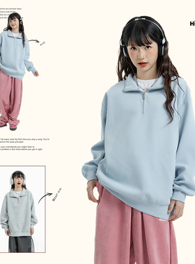 high rain 潮牌纯色半拉链卫衣女2025秋冬新款蓝色polo领慵懒上衣