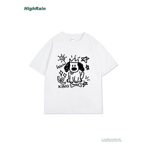 HighRain可爱卡通小狗印花白色潮