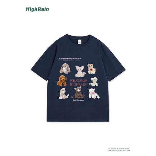 HighRain品牌深蓝色T恤可爱上衣