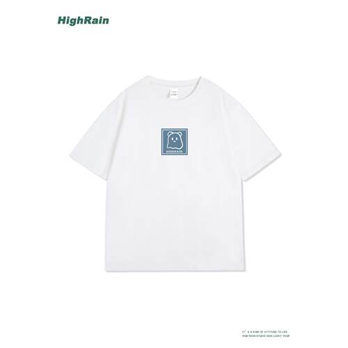 HighRain夏季新款白色T恤简约潮
