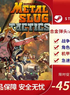 合金弹头：战略版 Metal Slug Tactics 战术角色扮演 Steam正版PC