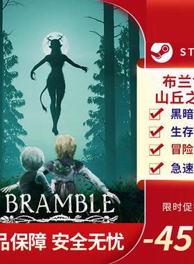 布兰博山丘之王 Bramble:The Mountain King STEAM正版PC中文