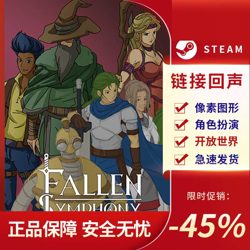 链接回声 宿命残响 Chained Echoes STEAM正版 PC中文 角色扮演