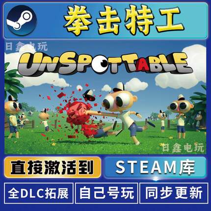 拳击特工STEAM激活码CDKEY全DLC国区游戏入库全球激活PC电脑游戏
