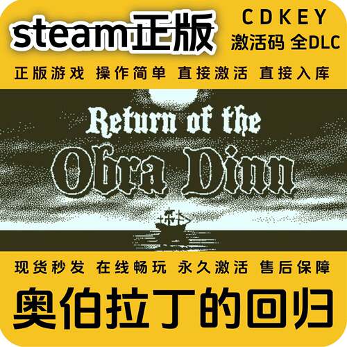 奥伯拉丁的回归steam正版入库国区cdkey全DLC激活码全球区cdkey