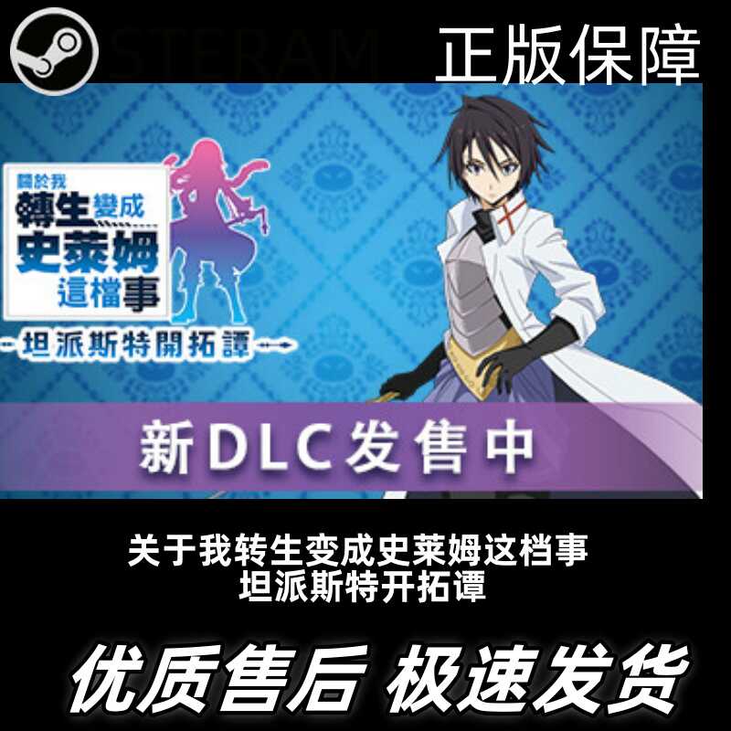 动作冒险开拓谭Steam坦派斯特