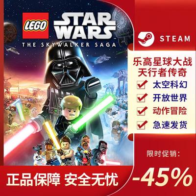 乐高星球大战天行者传奇