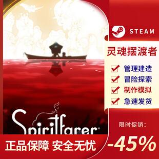 灵魂摆渡者《Spiritfarer》Farewell版 STEAM正版PC中文 摆渡人