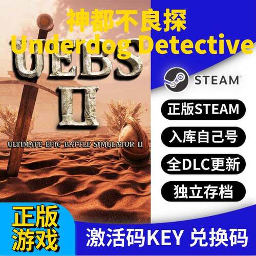 Underdog Detective神都不良探