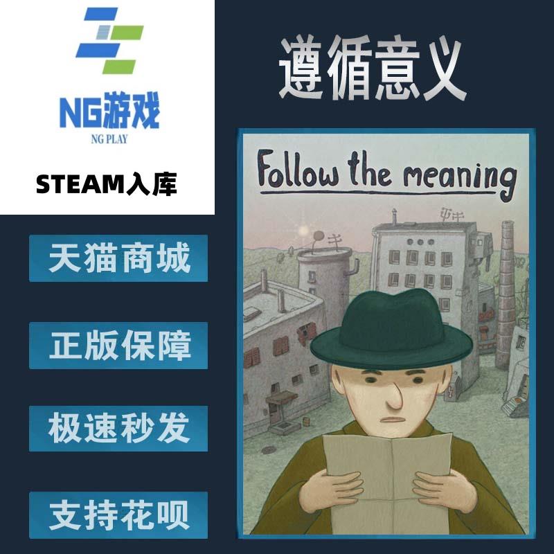 Steam正版中文游戏推理推理