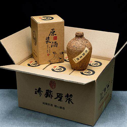 包邮 1斤陶瓷酒瓶洞藏原浆复古酒坛白酒空瓶老酒壶500ml泥坛泥瓶