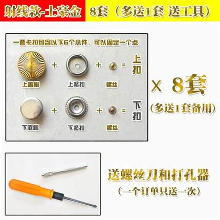 双层汽车脚垫防滑卡扣丝圈地毯垫纽扣固定器神器扣子通用金属按扣