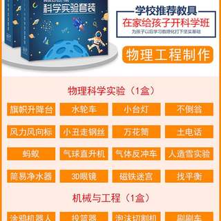 儿童益智玩具男孩生日礼物5智力6-8动脑9小学生10女孩7岁11以上12