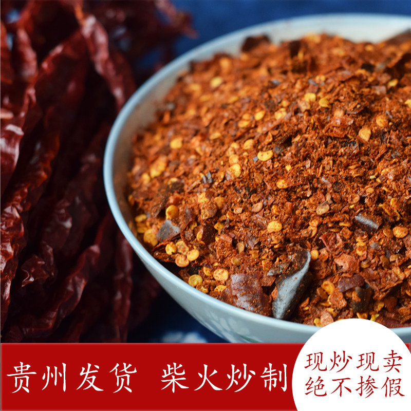 贵州柴火糊辣椒面蘸水凉拌吃面