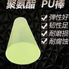 Резиновая дубинка 厂销聚氨酯棒料e pu棒 牛筋棒 优力胶棒