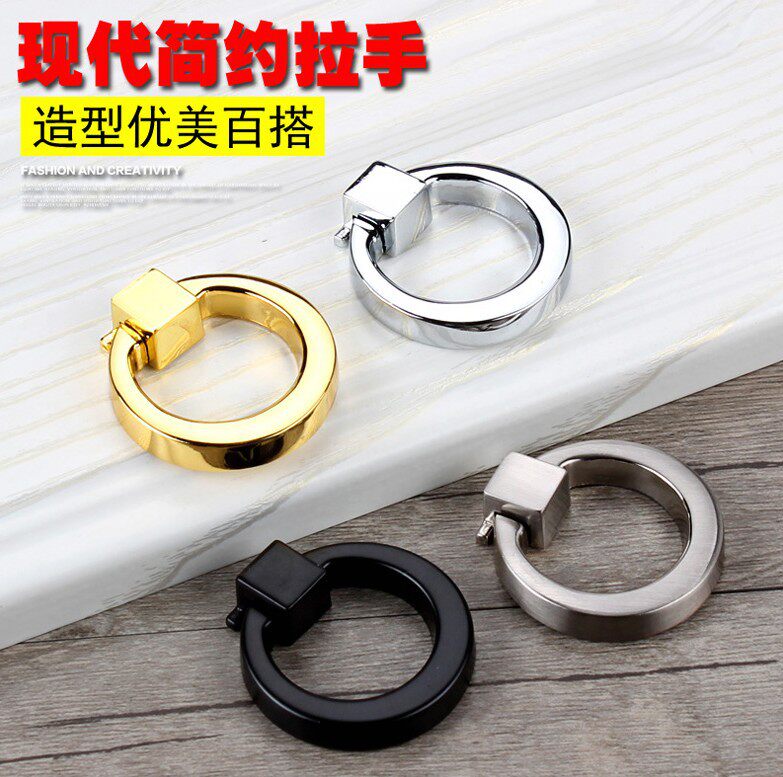抽屉橱柜衣柜门现代简约圆形单孔小拉手拉丝亮光黑色金色吊环把手