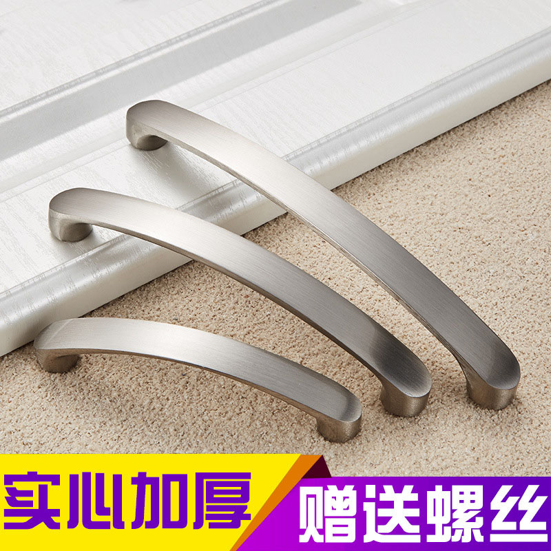 现代简约铝合金橱柜门拉手把手衣橱柜抽屉把手衣柜门拉手