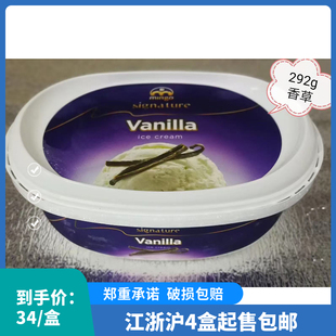 可尔美泰国原装进口家庭装冰淇淋585克香草 巧克力 榴莲 芒果