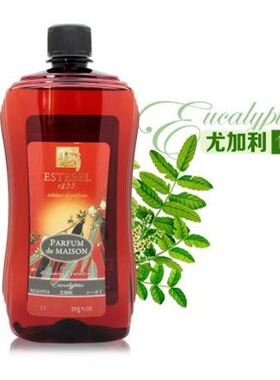 专柜正品法国原装进口Estebel1833香薰 贝尔蒙 EB 薰香精油 尤加