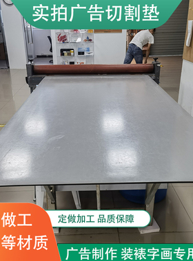 工翔2.4m灰色塑料桌垫板4M手工切割板广告切割垫板装裱切割板大号