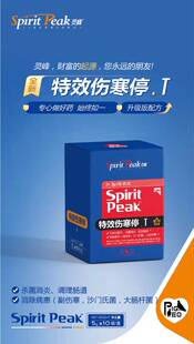 灵峰鸽药特效伤寒停赛鸽用品信鸽药品鸟类鸽子鸽药包邮大肠杆菌