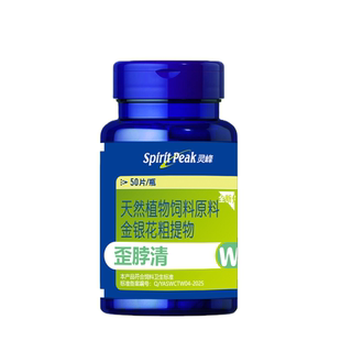 灵峰鸽药（歪脖清）赛鸽用品信鸽药品鸽子包邮赛鸽调理保健