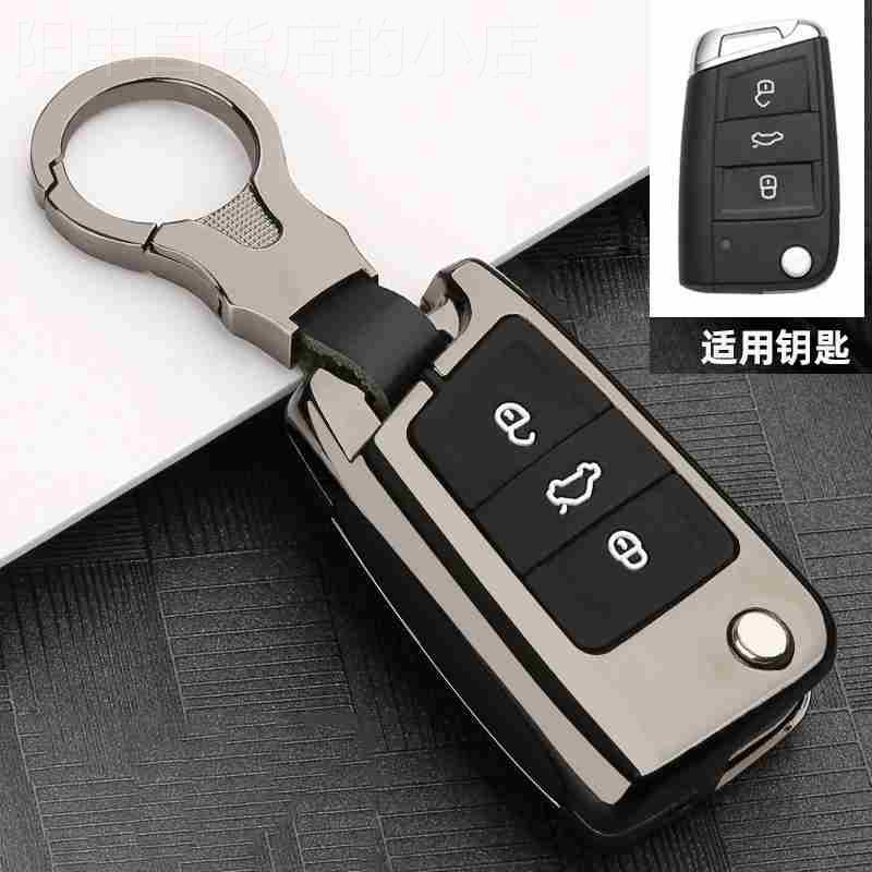 网红适用2023款大众朗逸PLUS钥匙套23新朗逸星空满逸版五百万车包