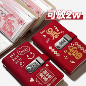 现金存钱本2025年新款 儿童收纳存钱夹钱册暴富大容量密码 女存钱包