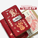 现金存钱本2025年新款 女存钱包 儿童收纳存钱夹钱册暴富大容量密码