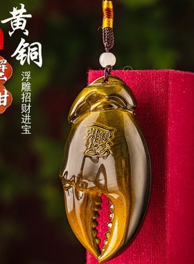 手中有钱手把件黄铜招财手里有钳螃蟹钳手上有钱黄铜摆件把玩礼品