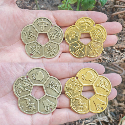 合金梅花花钱五福铜钱币五帝钱葫芦吊坠汽车挂饰平安随身挂件防小