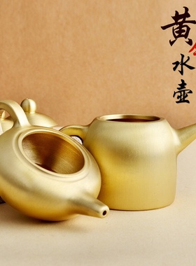 黄铜小茶壶摆件迷你小铜壶可爱小壶手把铜小壶茶道创意茶宠玲珑壶