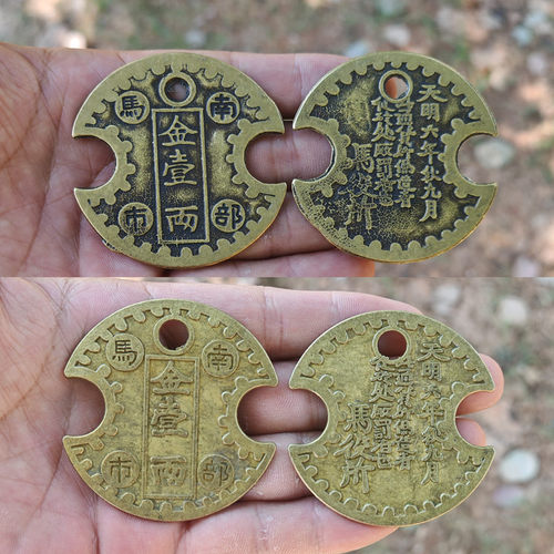 仿古黄铜南部马市金一两古钱币花钱压胜钱马蹄钱收藏古币铜钱