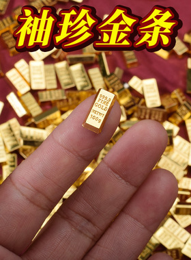 合金金属仿真纯金迷你999金条厚款实心聚宝盆客厅工艺品装饰摆件