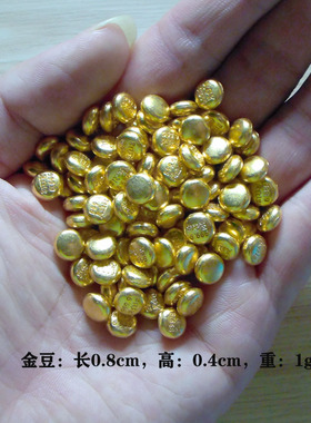 合金金属仿真迷你金元宝实心小金豆大米聚宝盆填充物柜台装饰摆件